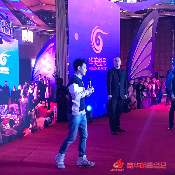 林志穎助陣華美整形20周年慶：華美人生、榮耀蝶變