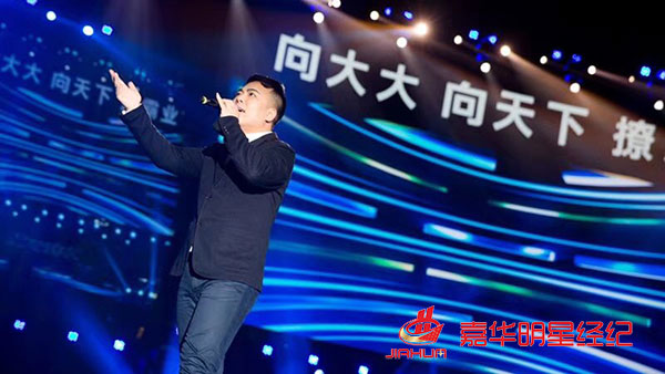 黃圣依出席向大大企業(yè)5周年榮耀盛典，林志穎零點樂隊等助陣