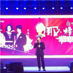 姚貝娜、黃格選擔(dān)任南通如皋中南世紀(jì)城表演嘉賓--經(jīng)紀(jì)人 出場費 經(jīng)紀(jì)公司