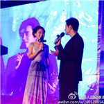 黃格選、李斯丹妮出席四川威遠(yuǎn)創(chuàng)宇.南色地中海項(xiàng)目亮相晚會(huì)