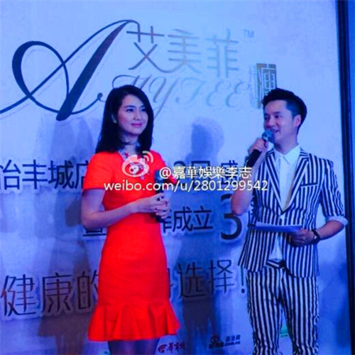 洪欣隨經(jīng)紀(jì)人助陣艾美菲美容美體新店開(kāi)業(yè)和三周年慶典--經(jīng)紀(jì)人 出場(chǎng)費(fèi) 經(jīng)紀(jì)公司