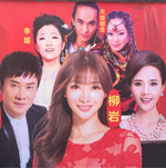 柳巖、江濤隨經(jīng)紀(jì)人助陣商洛西街大都匯開盤儀式