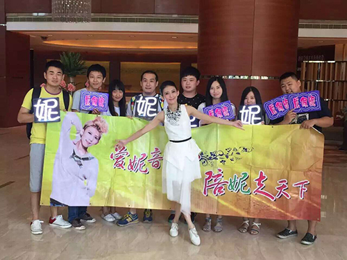 李榮浩、戴佩妮、萬芳VS武漢萬達答謝音樂會