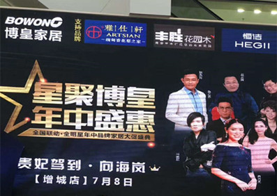 星聚博皇，年中盛惠！貴妃駕到●向海嵐