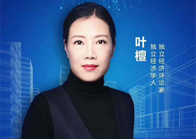 城市更新 點(diǎn)亮未來(lái)——啟元集團(tuán)2018城市更新峰會(huì)圓滿(mǎn)落幕