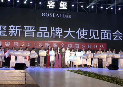 溫碧霞、陶大宇 廣州容璽品牌形象大使明星見(jiàn)面會(huì)完美收工