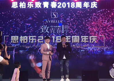 魏駿杰?佛山出席思柏樂(lè)2018周年慶活動(dòng)