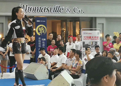 王蓉?杭州活動(dòng)圓滿收工