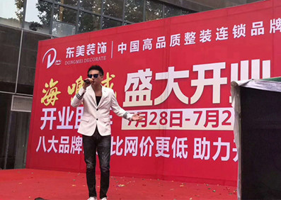 海鳴威?綿陽(yáng)活動(dòng)圓滿收工!