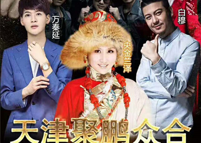 央金蘭澤、萬(wàn)秦延?香港活動(dòng)圓滿收工