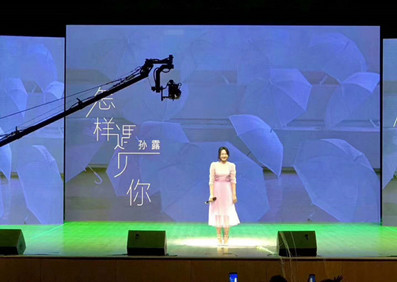 孫露?湖北天門活動圓滿收工