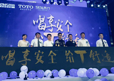 石頭?濟(jì)南朗斯衛(wèi)浴活動(dòng)圓滿(mǎn)收工