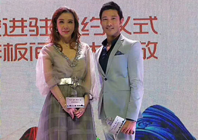 立威廉、蕭薔#梧州出席活動(dòng)