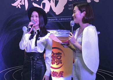 實(shí)力歌手周延英傾情助陣廣州鯨飲屋品鑒會(huì)