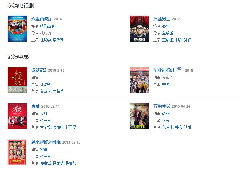 吳莫愁作品 吳莫愁作品