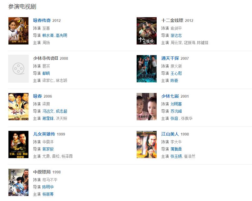 元彪作品 元彪作品